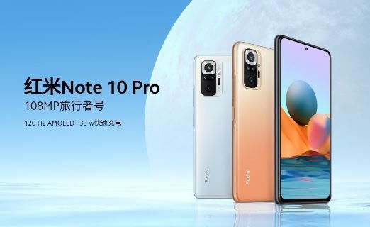 note10Pro note10Proʱ估۸_ֻѶ_ֻѧԺ_վ