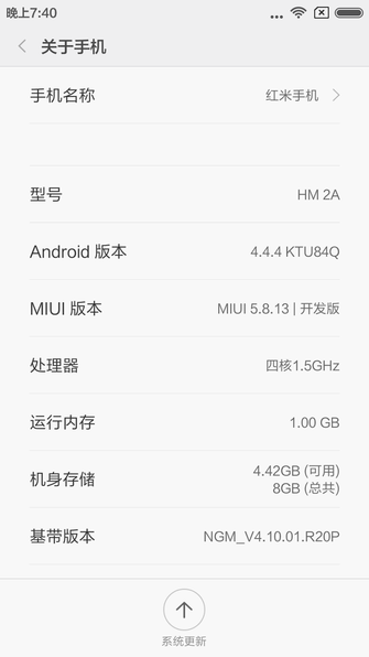 小米怎么升级MIUI7?MIUI7升级教程(适用小米Note/小米4/红米Note/红米2)_安卓手机_手机学院_本站