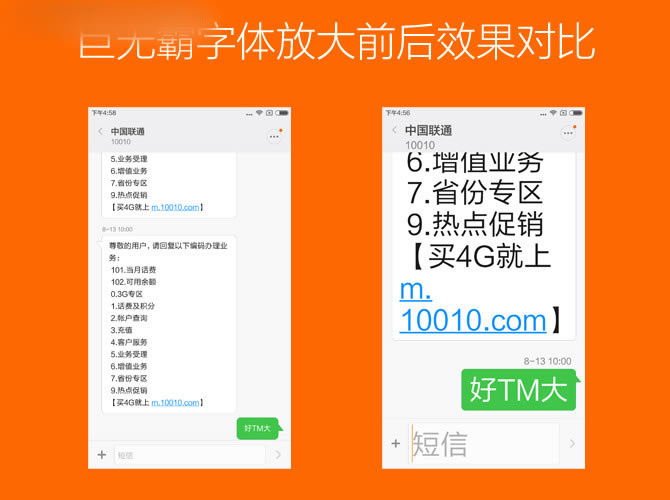 小米怎么升级MIUI7?MIUI7升级教程(适用小米Note/小米4/红米Note/红米2)_安卓手机_手机学院_本站