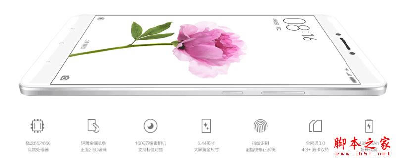 红米Note4x和小米max哪个好?红米Note4x和小米max区别对比评测图解_手机评测_手机学院_本站