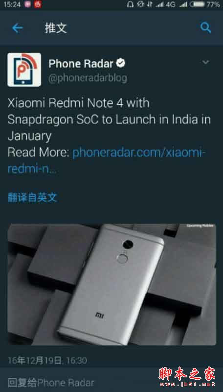 红米Note4x和小米max哪个好?红米Note4x和小米max区别对比评测图解_手机评测_手机学院_本站