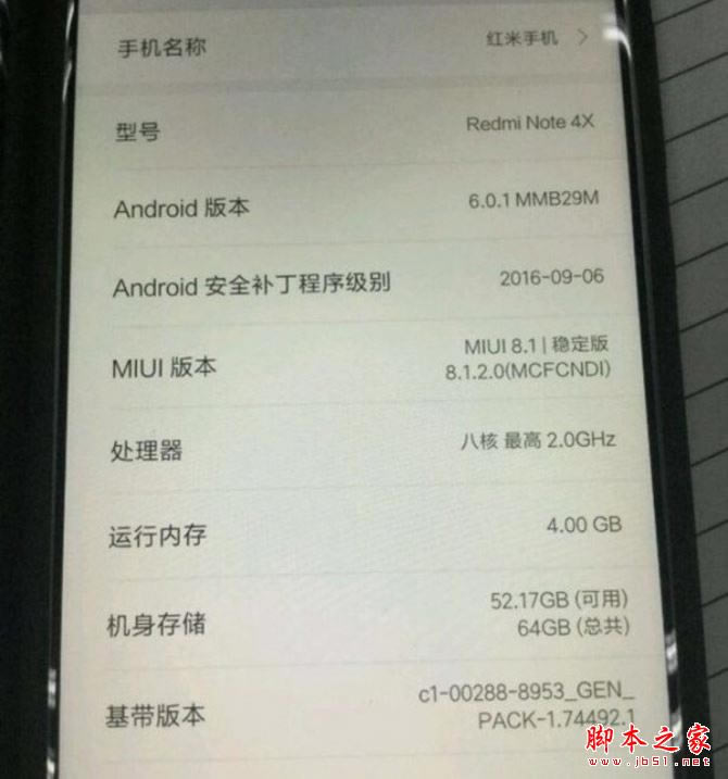 红米Note4x和小米max哪个好?红米Note4x和小米max区别对比评测图解_手机评测_手机学院_本站