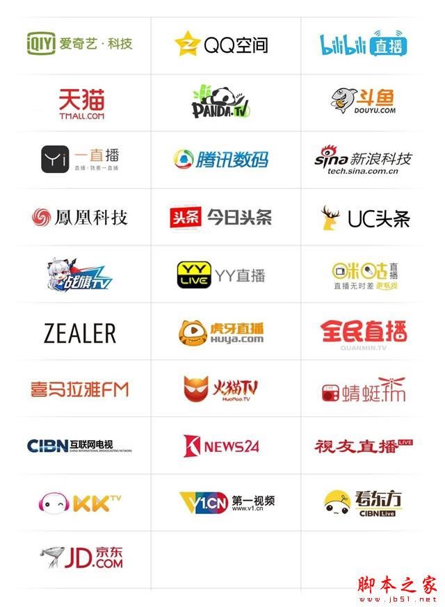 小米Note2发布会视频直播 小米Note2双曲面发布会全程视频/图文直播地址汇总_手机资讯_手机学院_本站