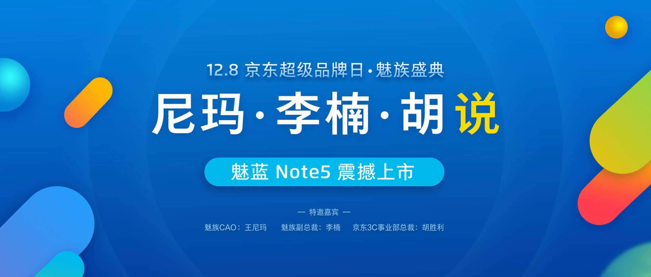 Note5ô Note5ͼĻع