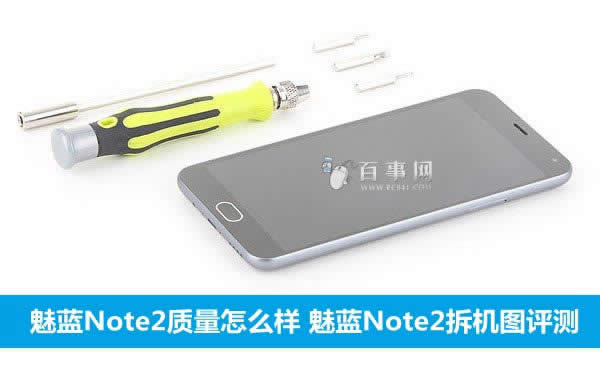 Note2ô 