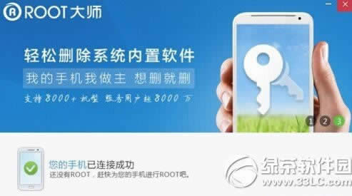 noteôrootnoteһroot2