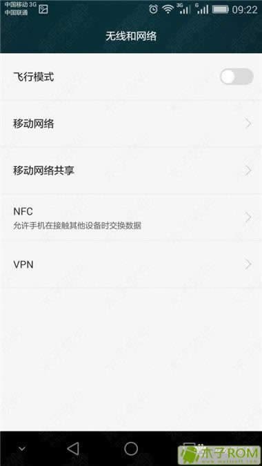 运用华为荣耀6 plus 近距离无线通信功能(NFC)查公交卡余额_手机技巧