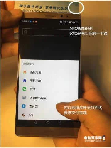 ŬNubia Z7 mini֧NFC 