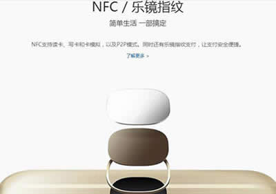 Pro3ô֧NFC   