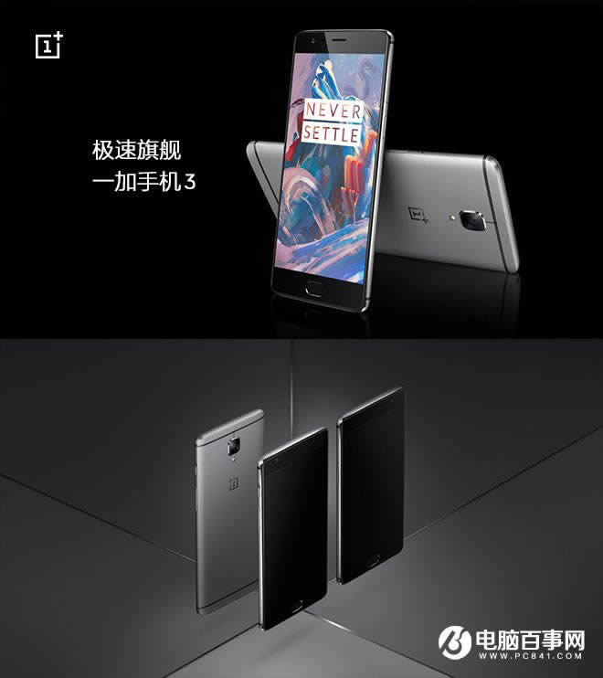 魅蓝Note5有NFC吗？_手机技巧