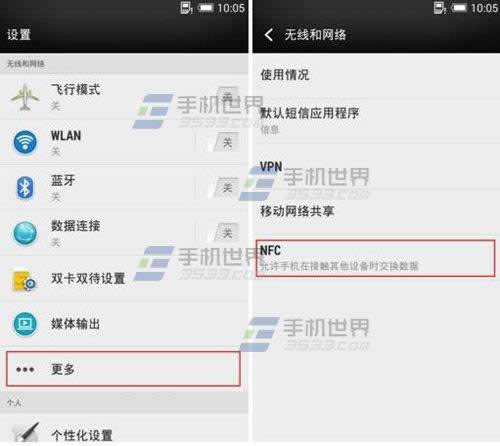 HTC One M9+ NFC_ֻ