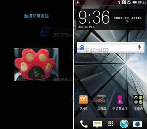 HTC One M9+ NFC_ֻ