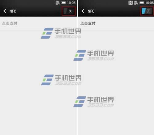 HTC One M9 NFC传文件方法_手机技巧