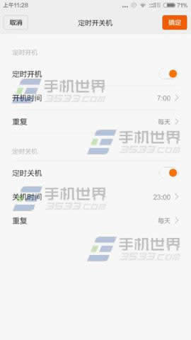 小米2S如何设置好用定时开关掉机器_手机技巧