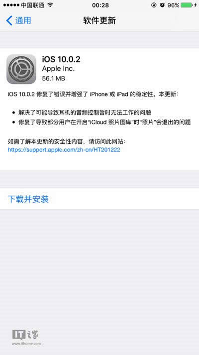 iOS10.0.2ʽ̼