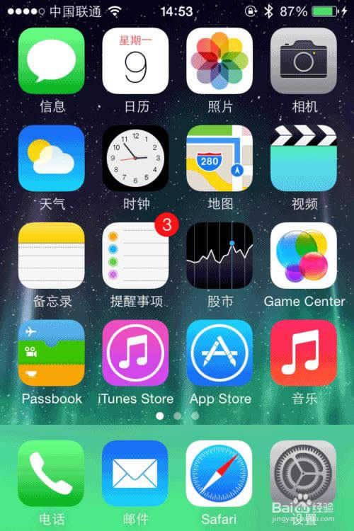 ƻiphoneȥapp storeϽǵĺɫʾ