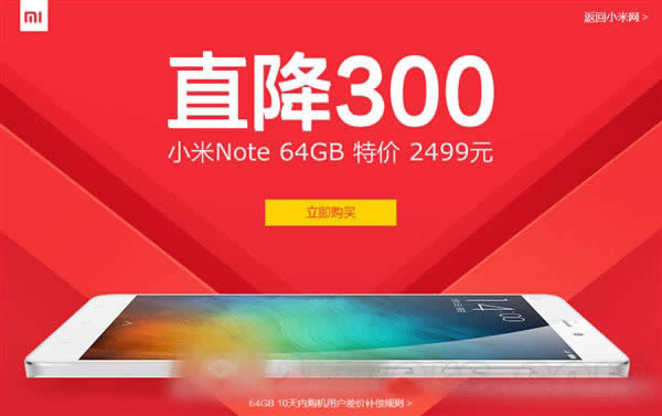 СNote󽵼  64GBֱ300Ԫֻ2499Ԫ