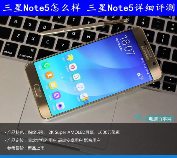 Note5ô