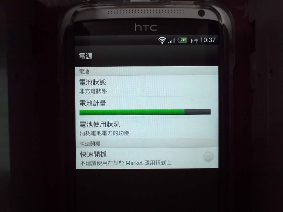 HTC Desire 816fastbootģʽ