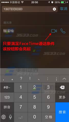 iPhone6plus FaceTimeô