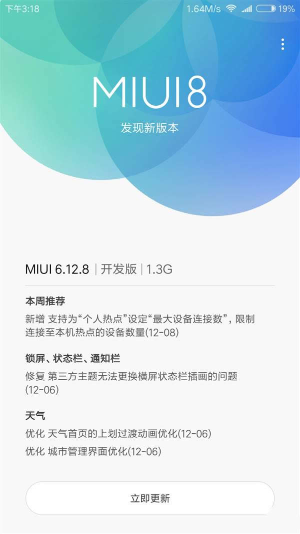小米5怎么升级Android7.0？-手机数码
