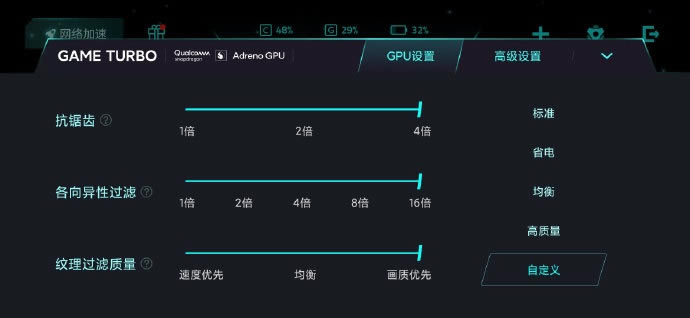 С10֧Qualcomm Adreno GPU