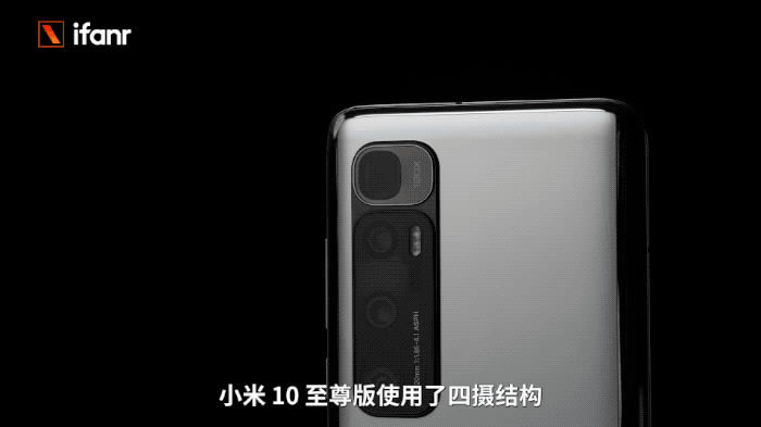 小米 10 至尊纪念版配置如何 小米 10 至尊纪念版上手体验评测_手机评测_手机学院_本站