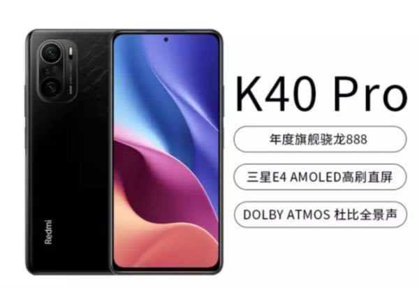 小米k40和小米10有何不同 小米k40和小米10区别对比_手机评测_手机学院_本站