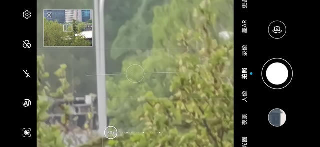 5000万像素大底超感光 荣耀30 Pro+拍照狠角色