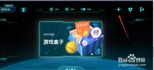 小米10怎么开启游戏加速功能?小米10开启游戏加速功能教程_安卓手机_手机学院_本站