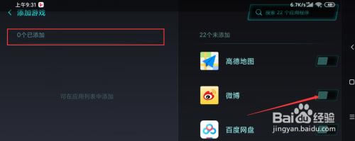 小米10怎么开启游戏加速功能?小米10开启游戏加速功能教程_安卓手机_手机学院_本站