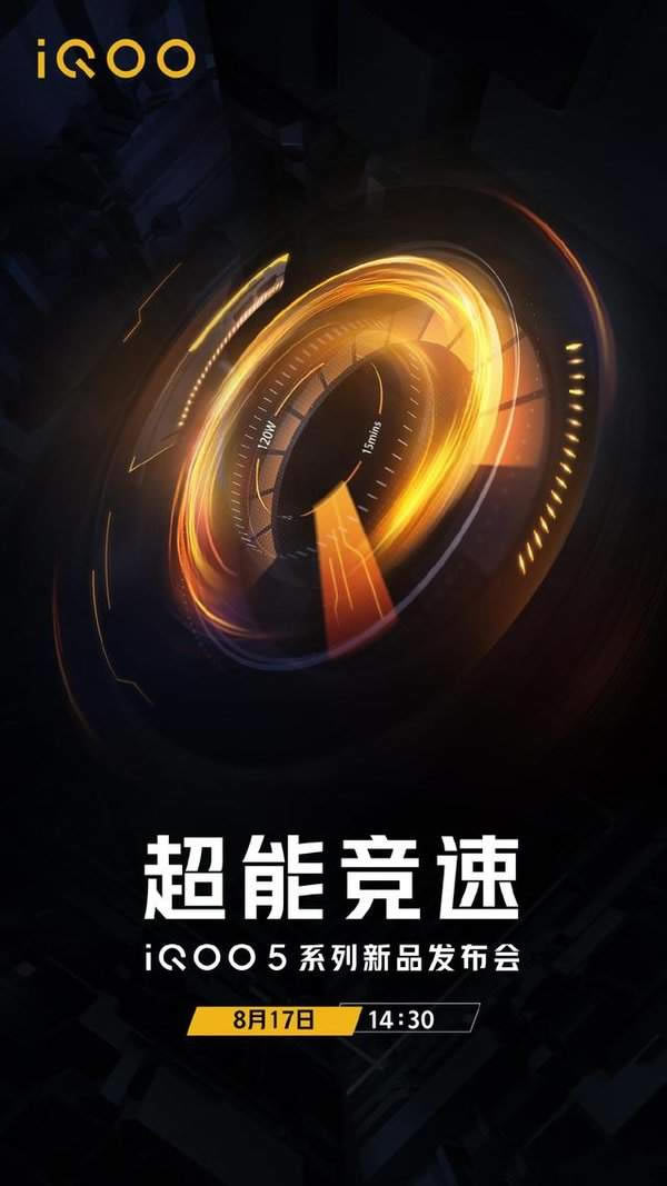 iqoo5和小米10至尊纪念版哪个好?iqoo5对比小米10至尊纪念版详细评测_手机评测_手机学院_本站