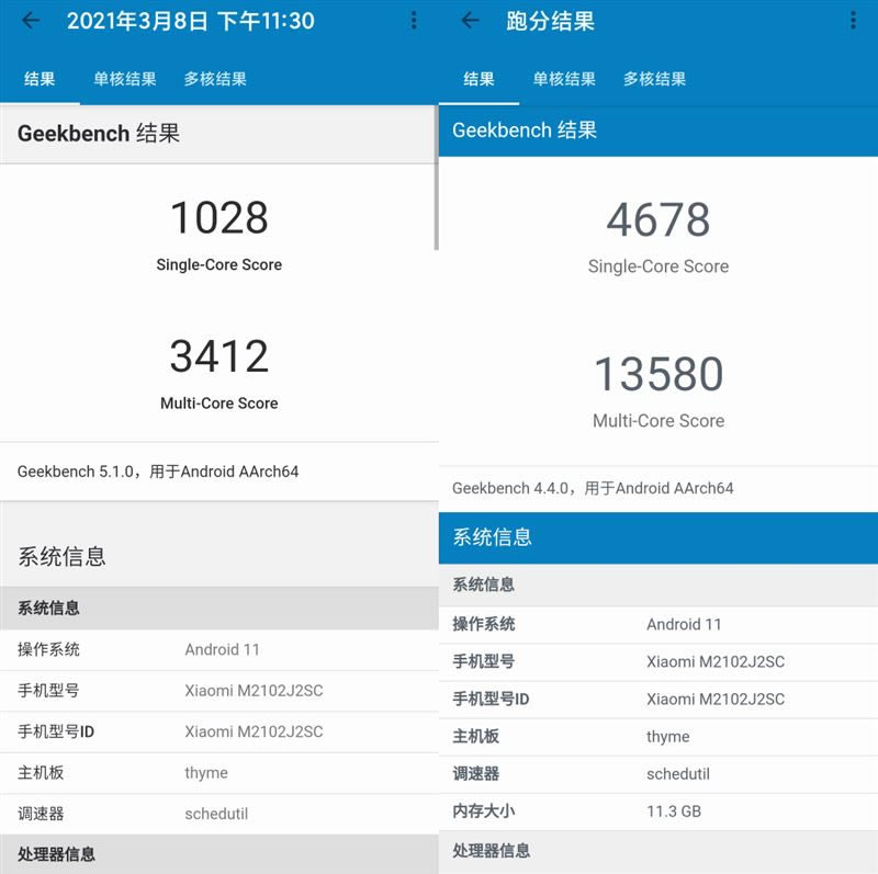 小米10S值得买吗 小米10S手机详细评测_手机评测_手机学院_本站