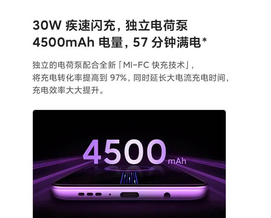 小米10青春版和红米k30极速版哪款好 小米10青春版和红米k30极速版区别对比_手机评测_手机学院_本站