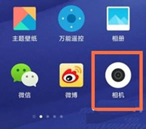 小米10青春版前后同拍怎么用? 小米10青春版开双摄的技巧_安卓手机_手机学院_本站