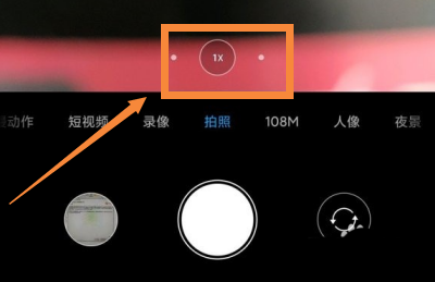小米10pro月亮模式怎么开启? 小米10pro月亮模式的用法_安卓手机_手机学院_本站