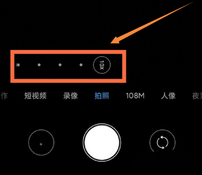 小米10pro月亮模式怎么开启? 小米10pro月亮模式的用法_安卓手机_手机学院_本站