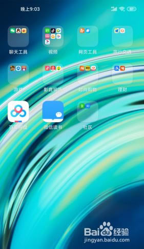 小米10怎么启用5G网络?小米10启用5G网络方法_安卓手机_手机学院_本站