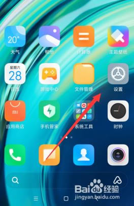 小米10怎么启用5G网络?小米10启用5G网络方法_安卓手机_手机学院_本站