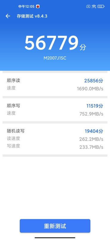 小米10至尊纪念版首发评测:十年才华集一身、米粉梦想机