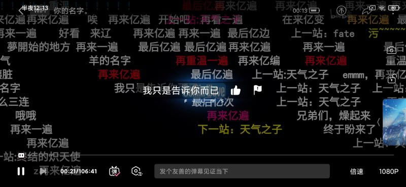 小米10至尊纪念版首发评测:十年才华集一身、米粉梦想机