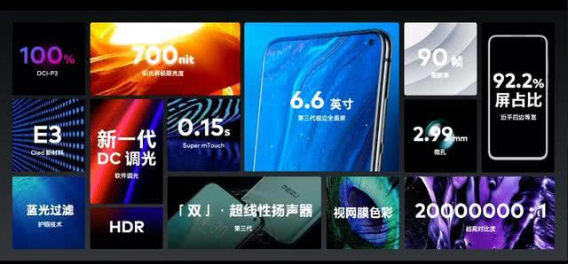 魅族17和小米10哪个好?魅族17对比小米10评测_手机评测_手机学院_本站