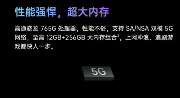 opporeno5对比小米10青春版哪款更值得入手_手机评测_手机学院_本站