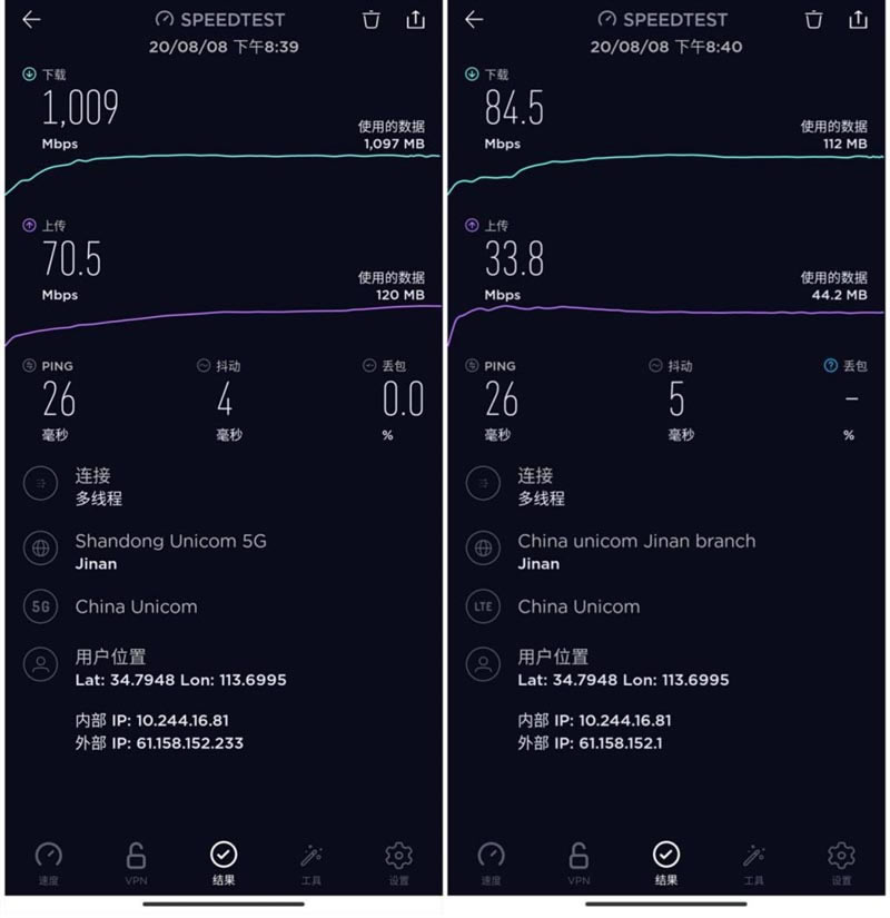 小米10至尊纪念版有人脸识别吗 小米10至尊纪念版人脸解锁功能详解_安卓手机_手机学院_本站