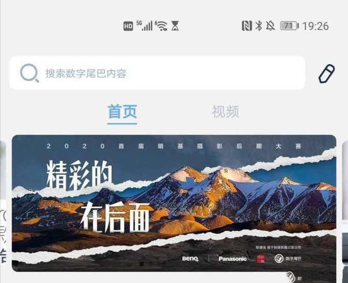 华为P40 Pro 与 小米10Pro 选哪个?分享真实使用体验