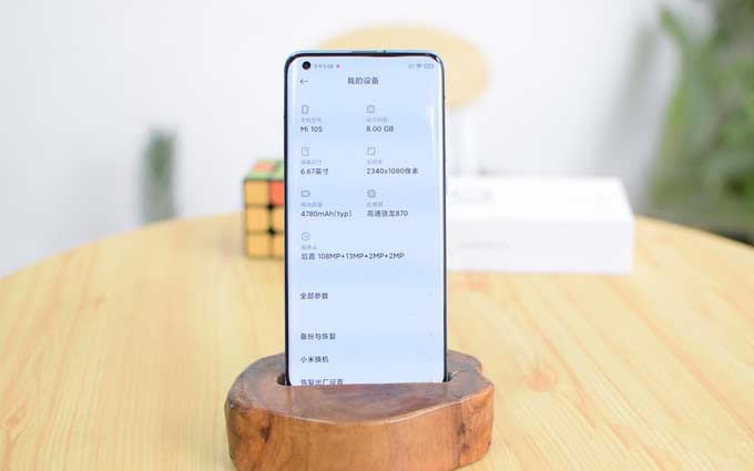 首发小米10S测评 使用一周的个人感受_手机评测_手机学院_本站