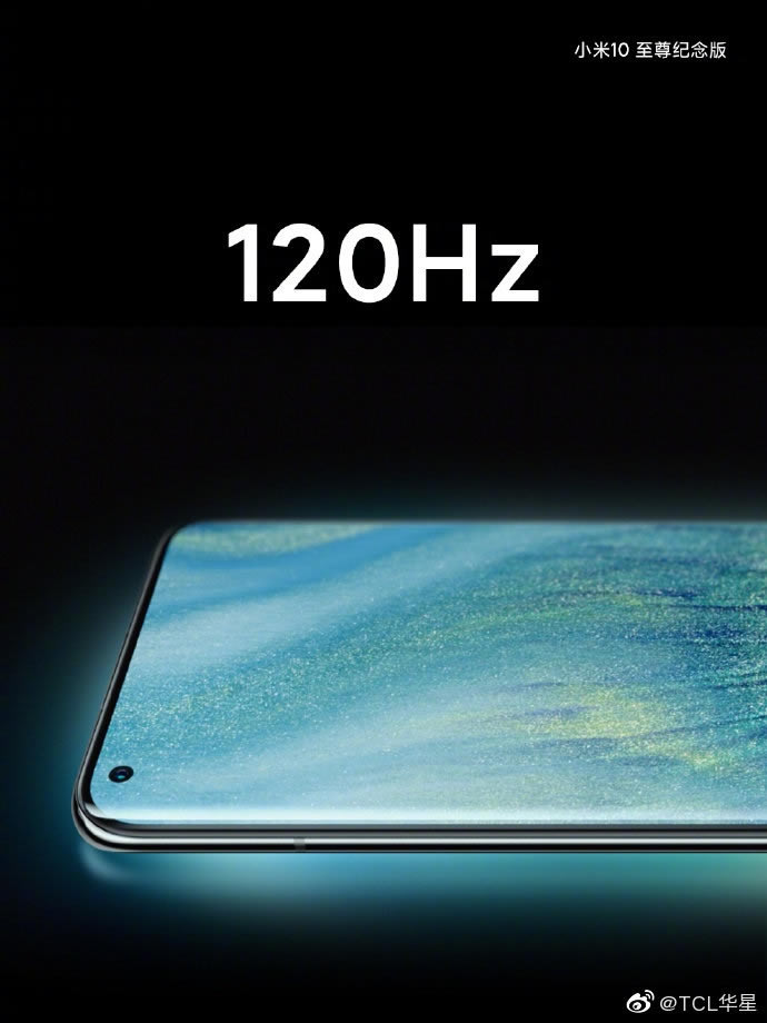 小米10至尊纪念版屏幕怎么样?小米10至尊版华星屏幕对比三星柔性屏介绍_安卓手机_手机学院_本站