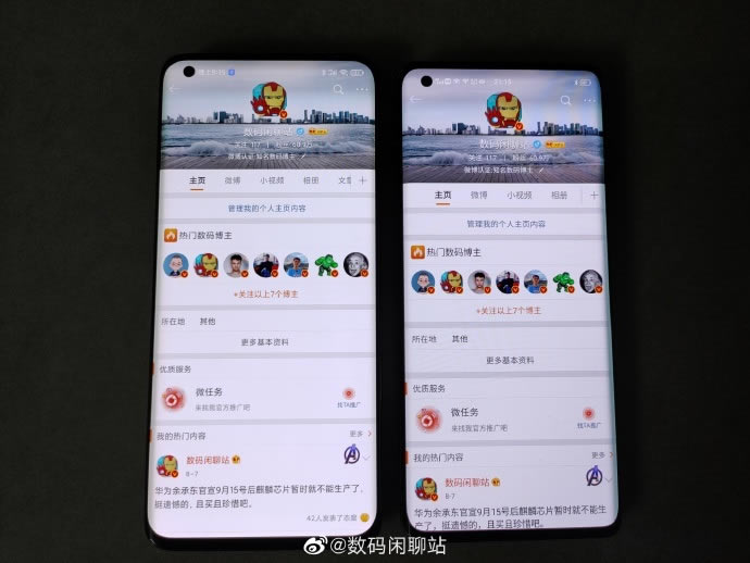 小米10至尊纪念版屏幕怎么样?小米10至尊版华星屏幕对比三星柔性屏介绍_安卓手机_手机学院_本站