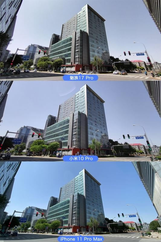 魅族17 Pro/小米10 Pro/苹果11 Pro Max拍照对比