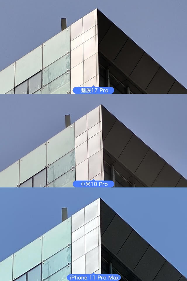 魅族17 Pro/小米10 Pro/苹果11 Pro Max拍照对比